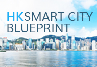 Hong Kong Smart City Blueprint